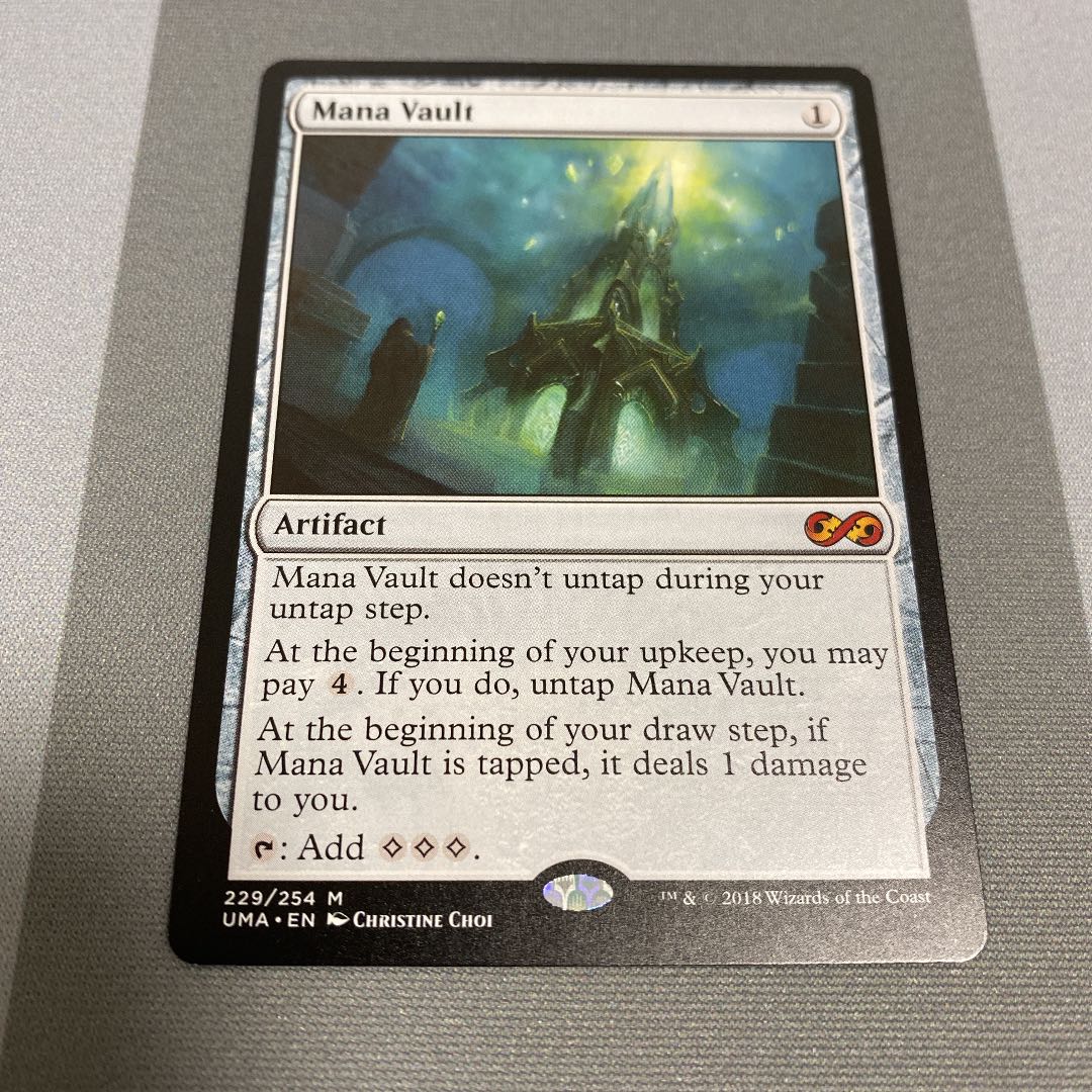 魔力の櫃　UMA  英語版　状態SP