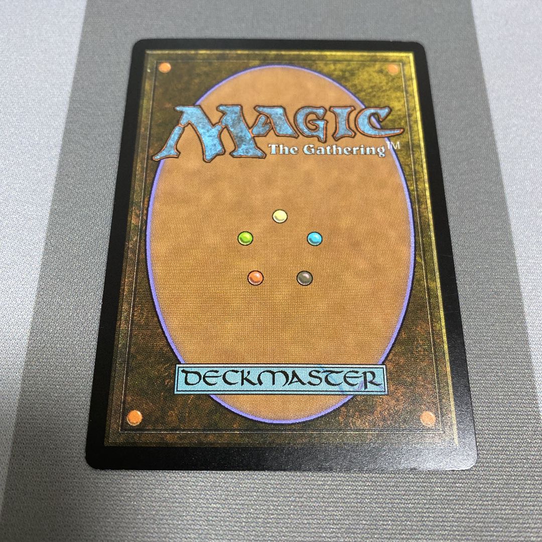 魔力の櫃　UMA  英語版　状態SP