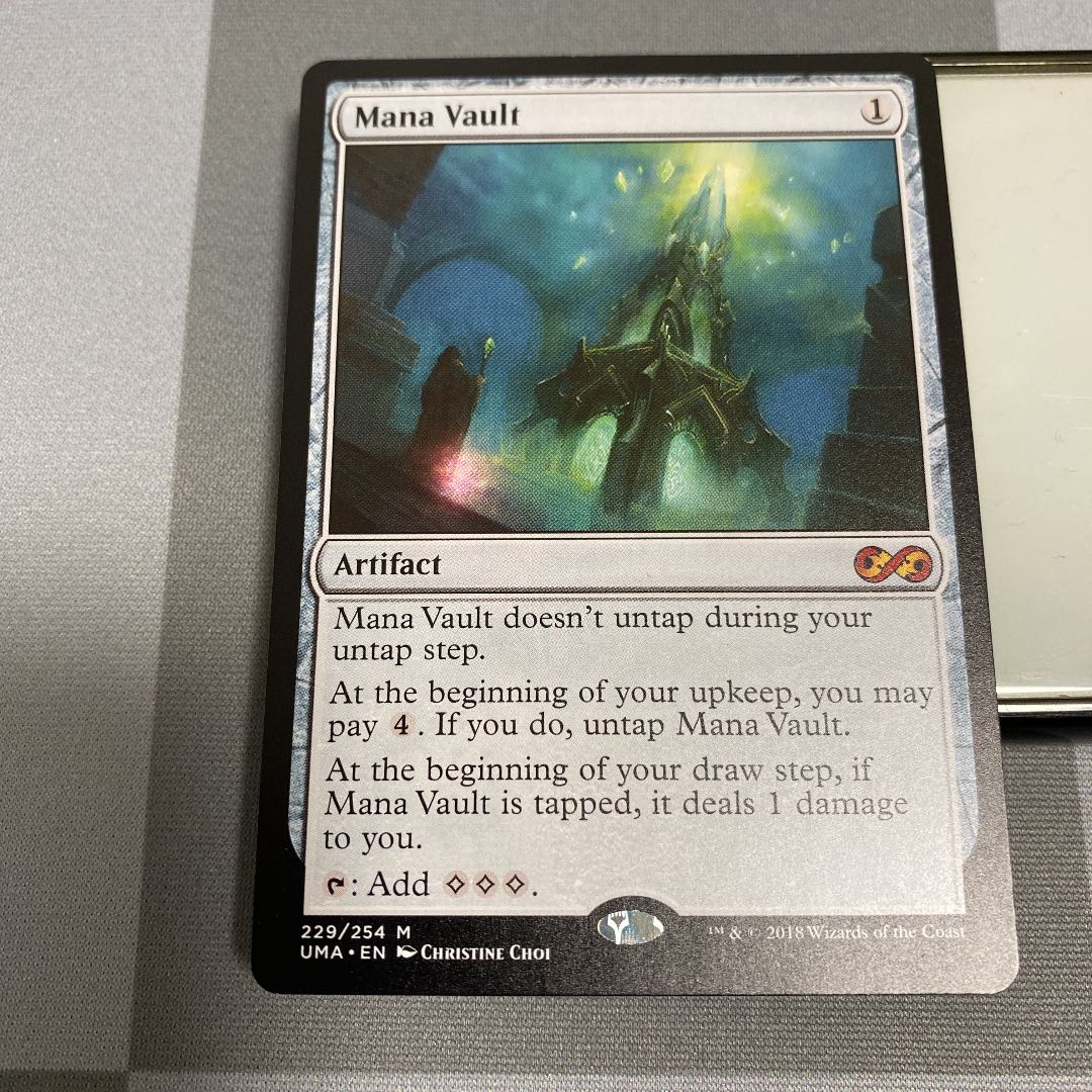 魔力の櫃　UMA  英語版　状態SP