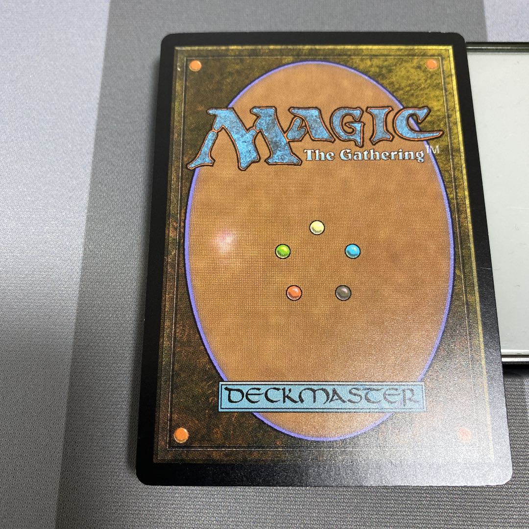 魔力の櫃　UMA  英語版　状態SP