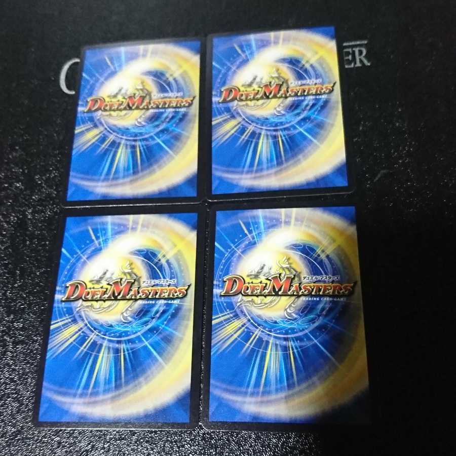 ライマー・ドルイド