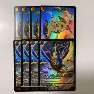 チャラルピア　4枚　エヴォルピア　4枚