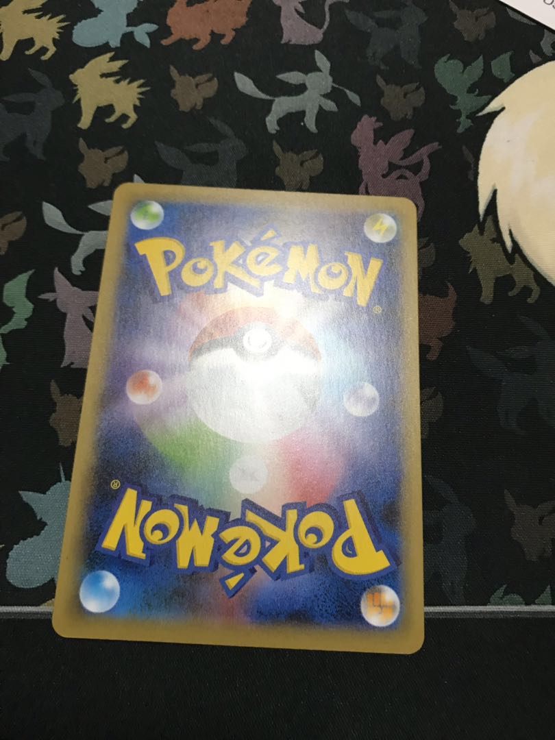 ゴリランダーVMAX SSR 1枚