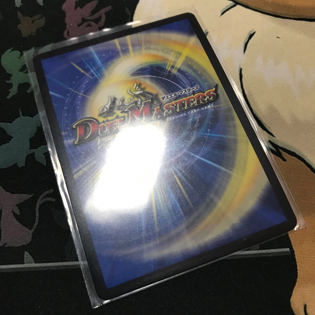 龍世界 -龍の降臨する地-