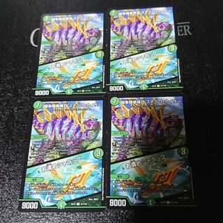 闘争類拳嘩目 ステゴロ・カイザー｜お清めシャラップ