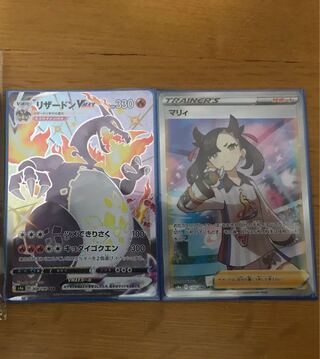 ポケカオリパ　マリィ　リザードン　全11口