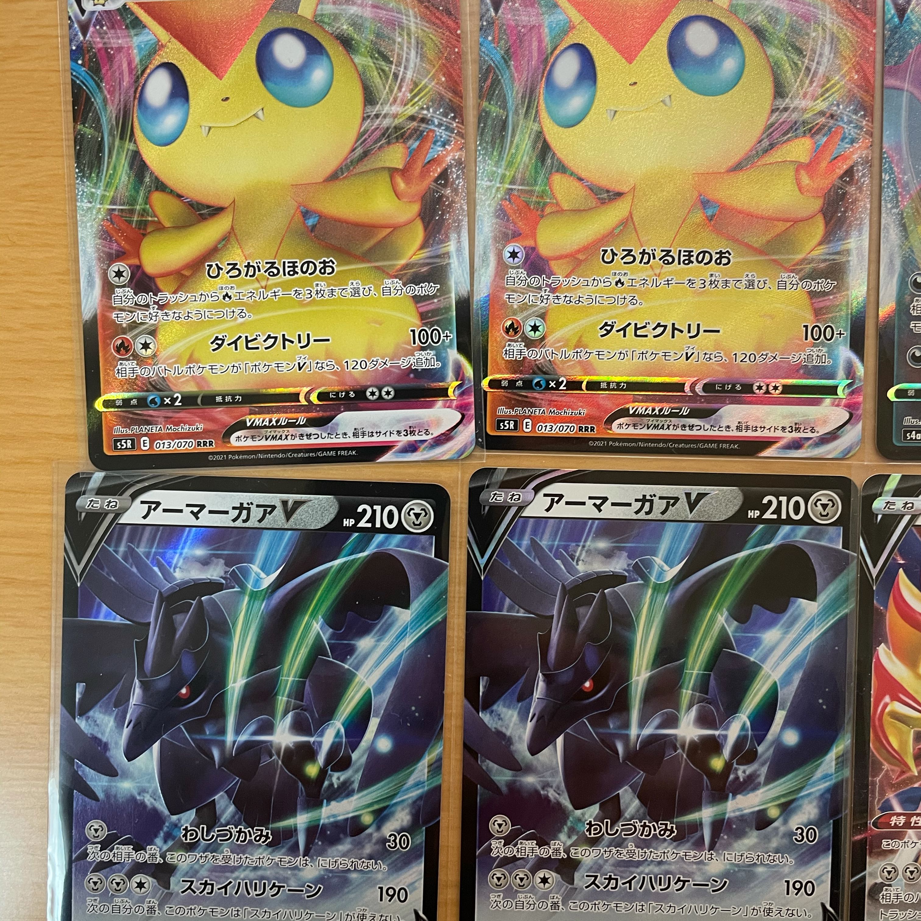 追加しました!ポケカVVMAXまとめ売り