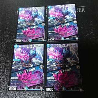 サイバー・K・ウォズレック｜ウォズレックの審問