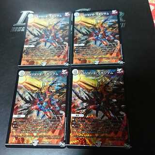 ジョジョジョ・マキシマム