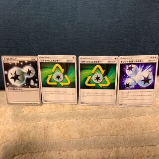 RecycleEnergy Triple AccelerationEnergy Double ColorlessEnergy