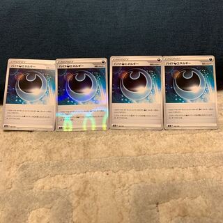 ハイド悪エネルギー