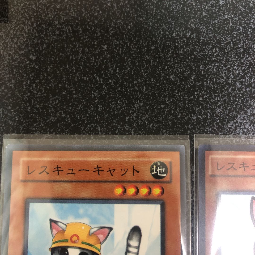 遊戯王 レスキューキャット レスキューラビット ノーマル スーパーレアセット