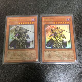 遊戯王　神聖魔導王エンディミオン　2枚セット　ウルトラレア