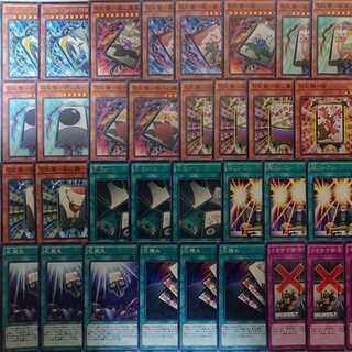 遊戯王 花札衛 デッキ パーツ