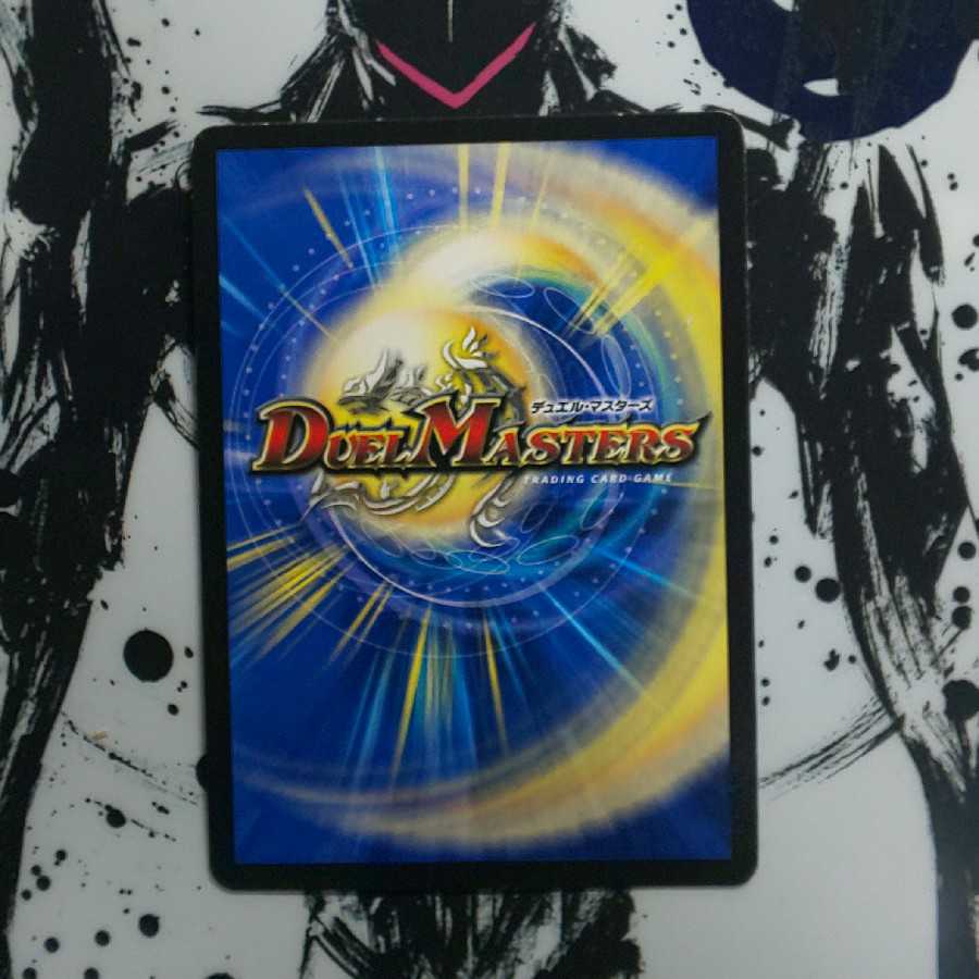 最安値初期ver！偽りの王 ヴィルヘルム SR