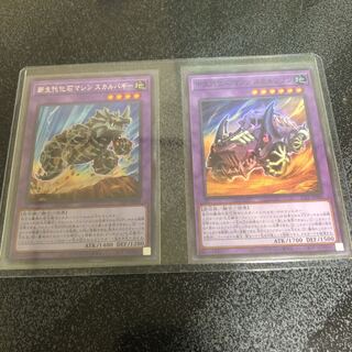 遊戯王　新生代化石マシンスカルバギー　中生代化石マシンスカルワゴン　シク　スーパ