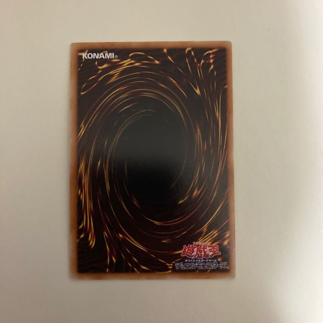 エフェクト・ヴェーラー ウルトラレア【BECK】