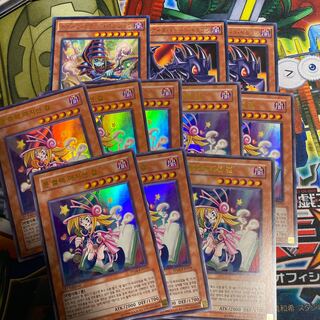 トゥーン・ブラック・マジシャン・ガール ウルトラレア