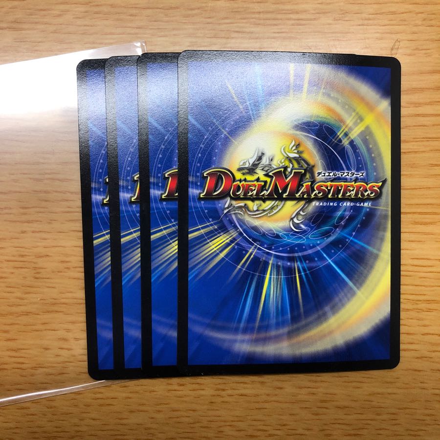 禁断機関VV-8 とデッドダムド