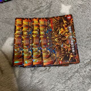 龍世界 -龍の降臨する地-