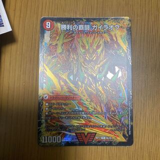 覇闘将龍剣 ガイオウバーン｜勝利の覇闘 ガイラオウ