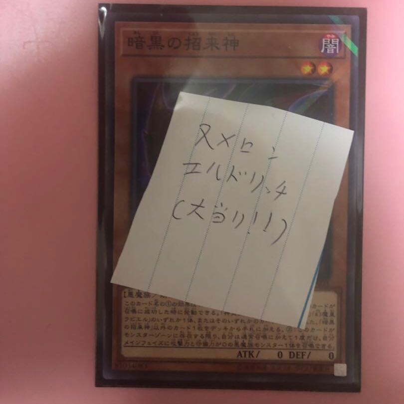 期間セール デッキオリパ1口分 1枚