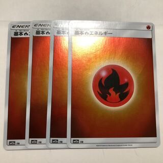 基本炎エネルギー ミラー　4枚 プレイ用