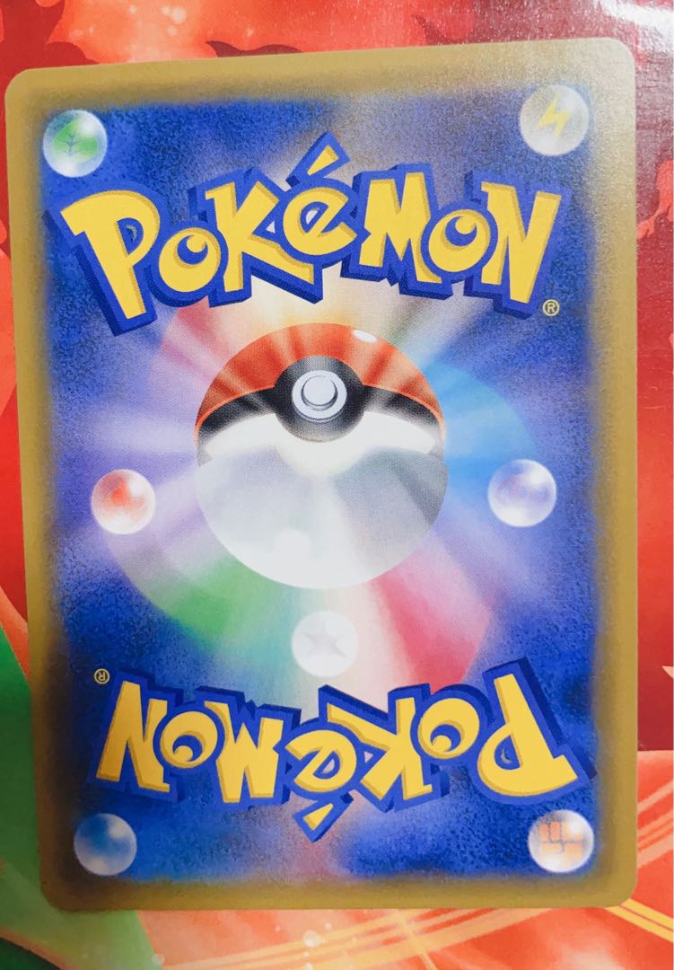 【美品】ピカチュウ&ゼクロムGX SR