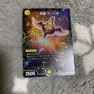 private (e.g. network)