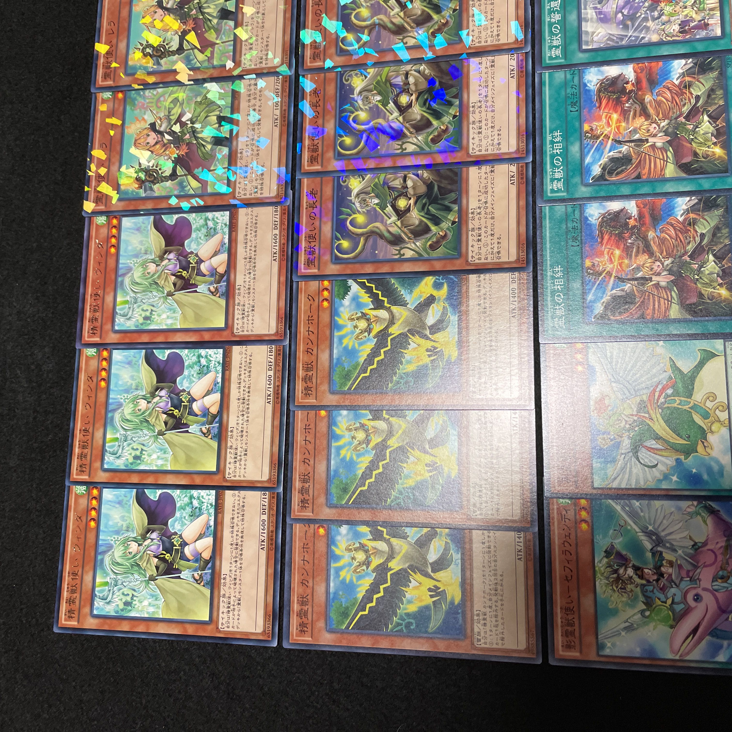 遊戯王 No.428 霊獣 デッキ 40枚+15枚 聖霊獣 ウィンダ