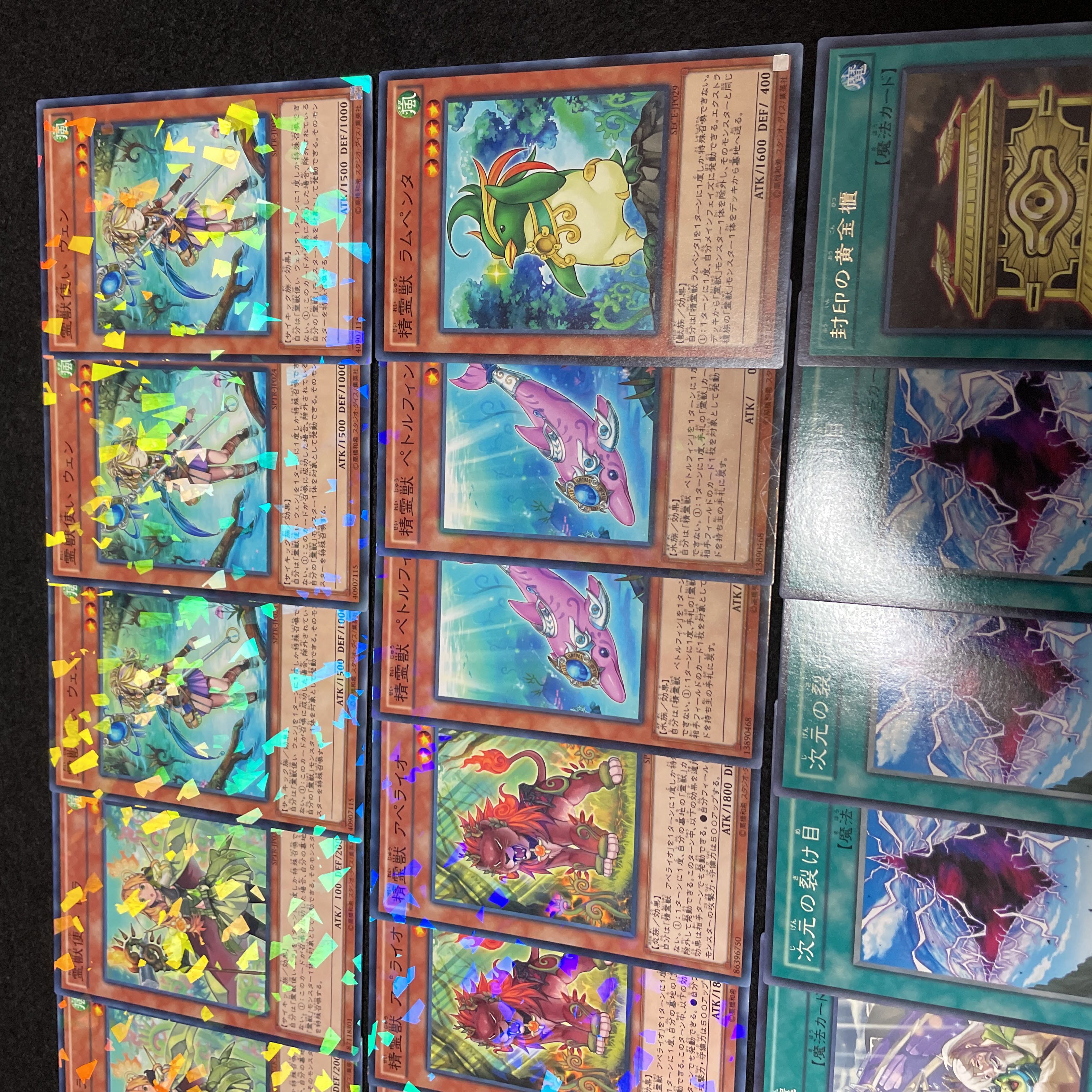 遊戯王 No.428 霊獣 デッキ 40枚+15枚 聖霊獣 ウィンダ