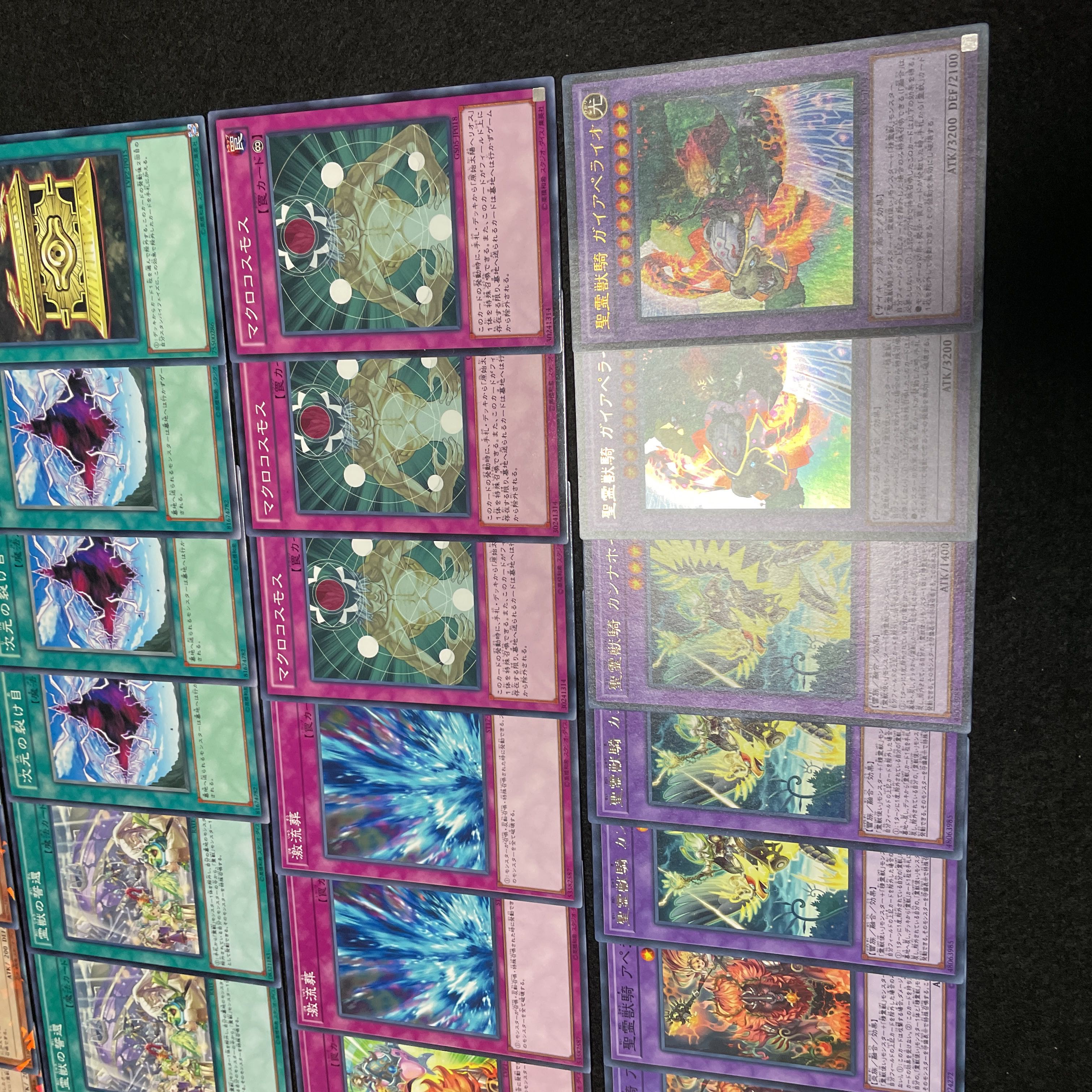 遊戯王 No.428 霊獣 デッキ 40枚+15枚 聖霊獣 ウィンダ