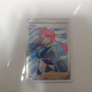 フウロ SR ポケモンカード
