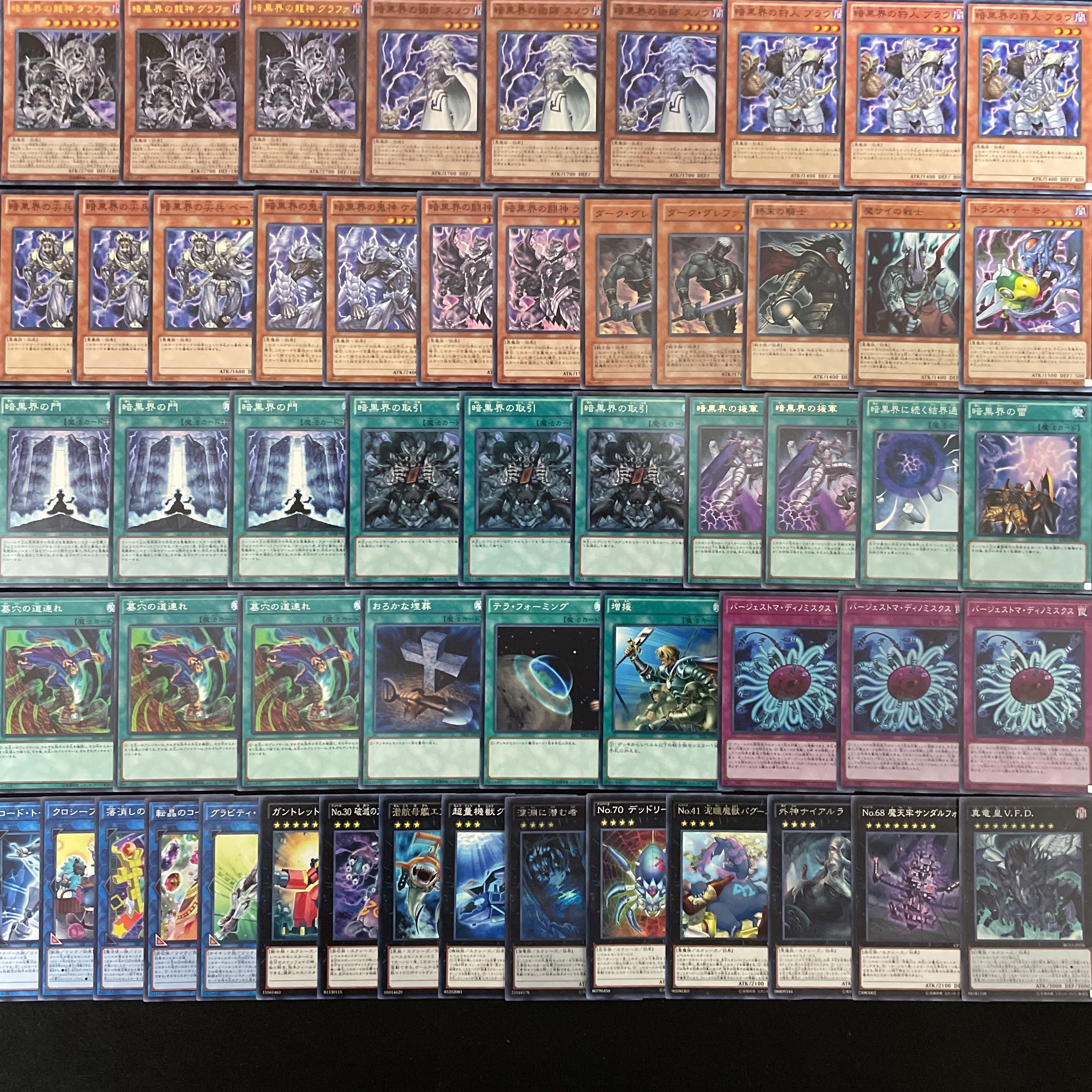 遊戯王 No.429 暗黒界 デッキ 40枚+15枚 グラファ スノウ