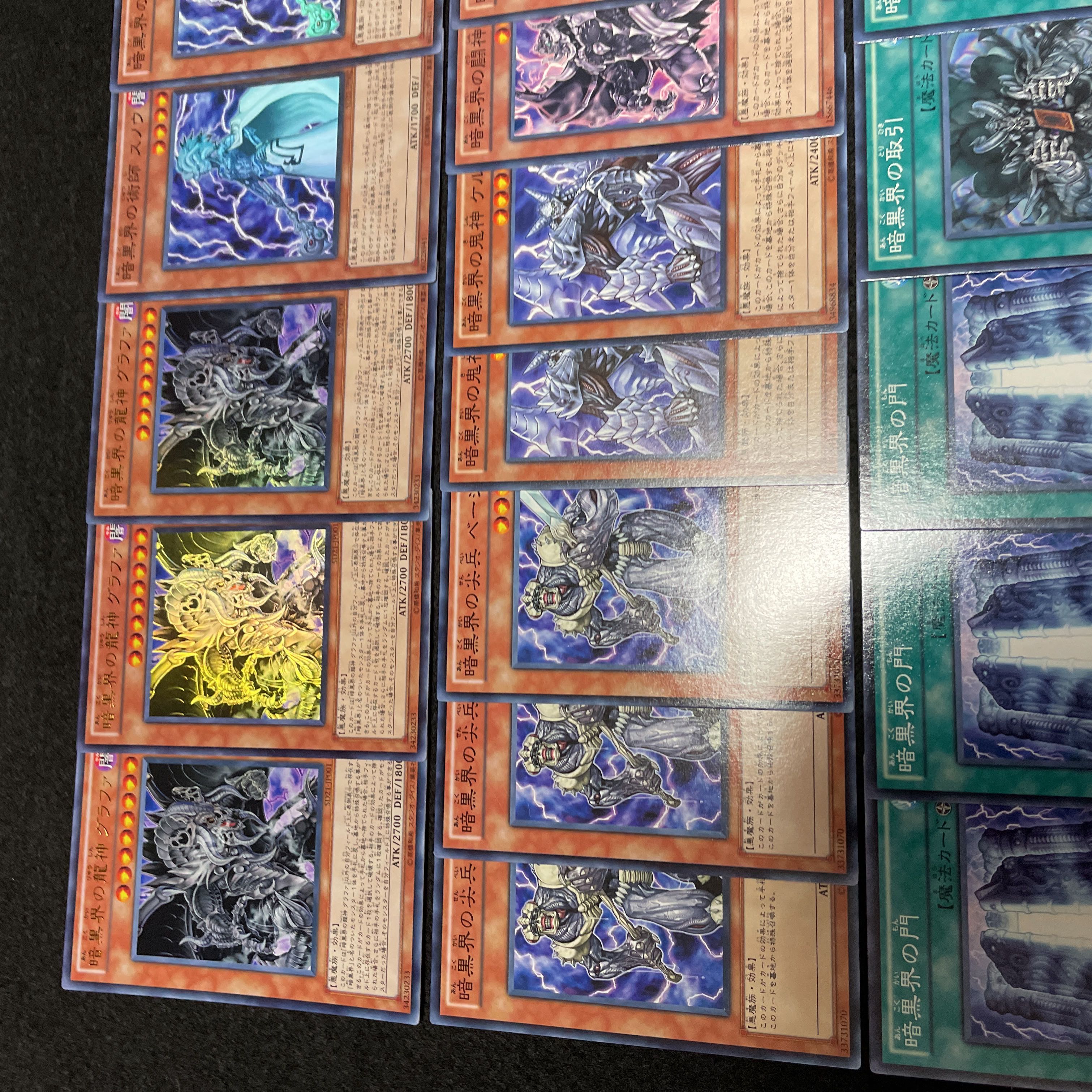 遊戯王 No.429 暗黒界 デッキ 40枚+15枚 グラファ スノウ