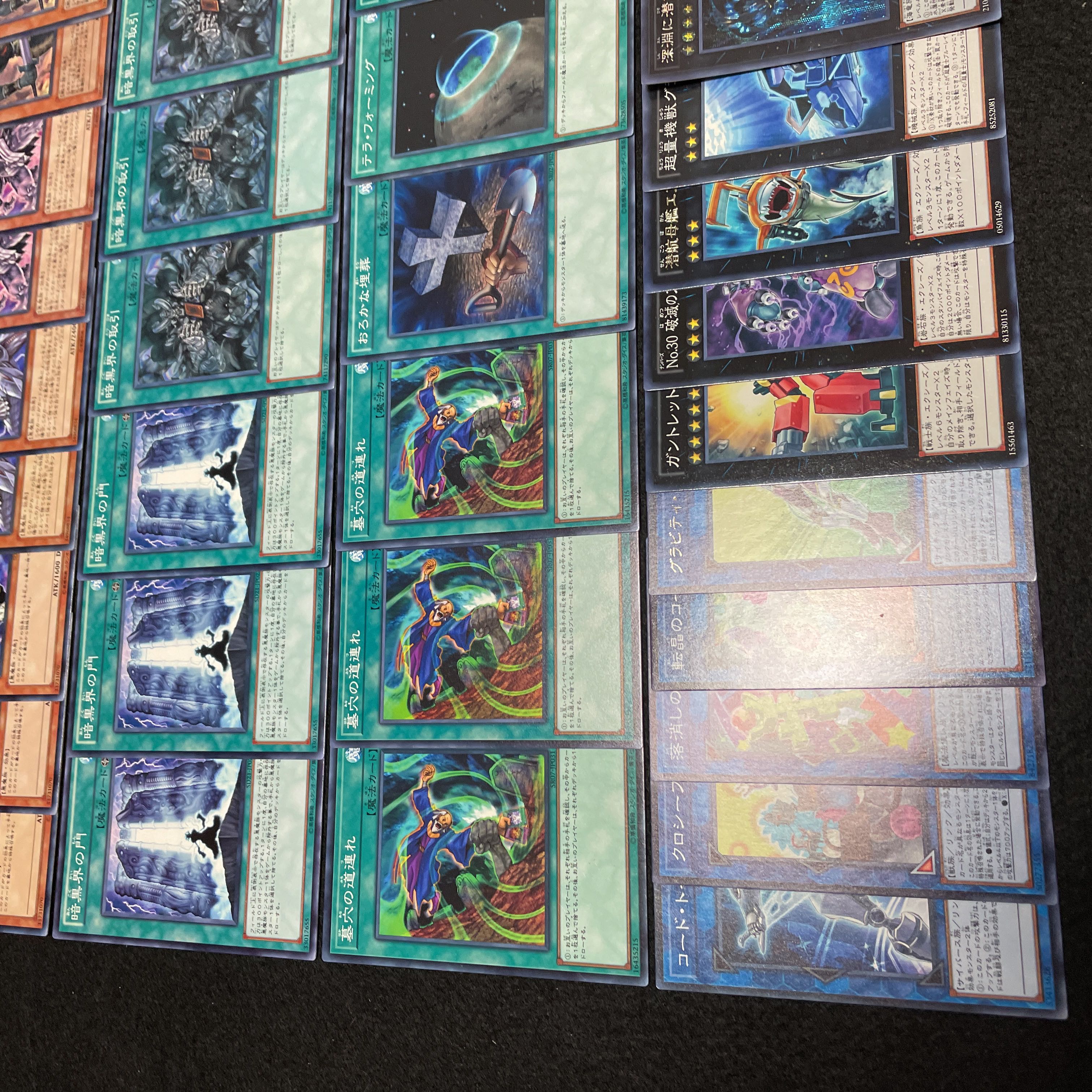 遊戯王 No.429 暗黒界 デッキ 40枚+15枚 グラファ スノウ