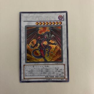 レッド・デーモンズ・ドラゴン シークレットレア【BECK】