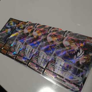 れんげきウーラオスVMAX V