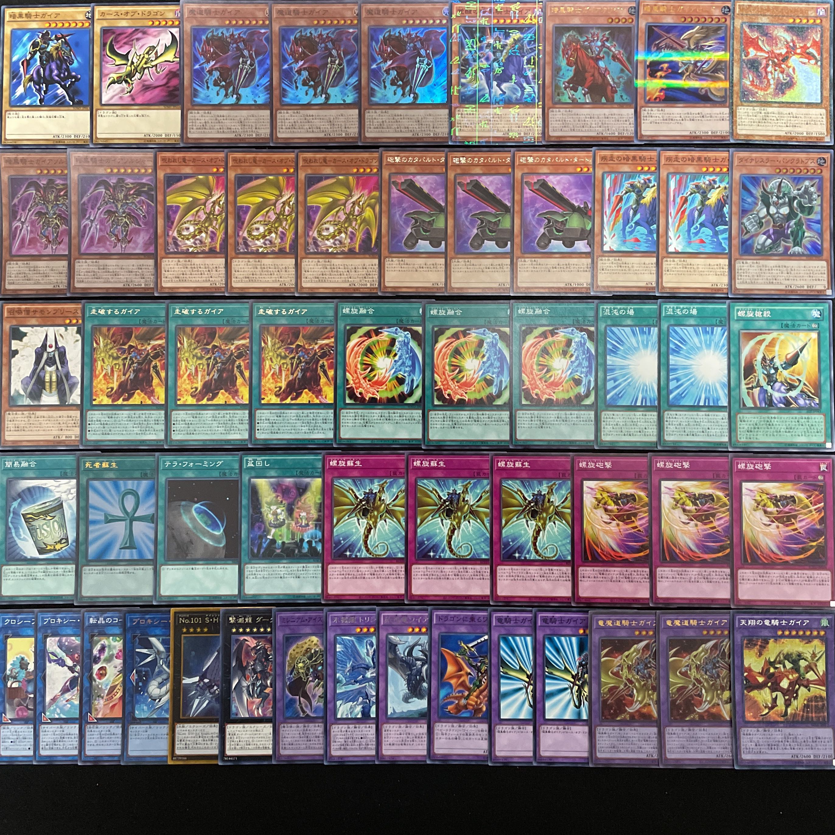 遊戯王 No.431 竜騎士 デッキ 40枚+15枚 暗黒騎士ガイアオリジン