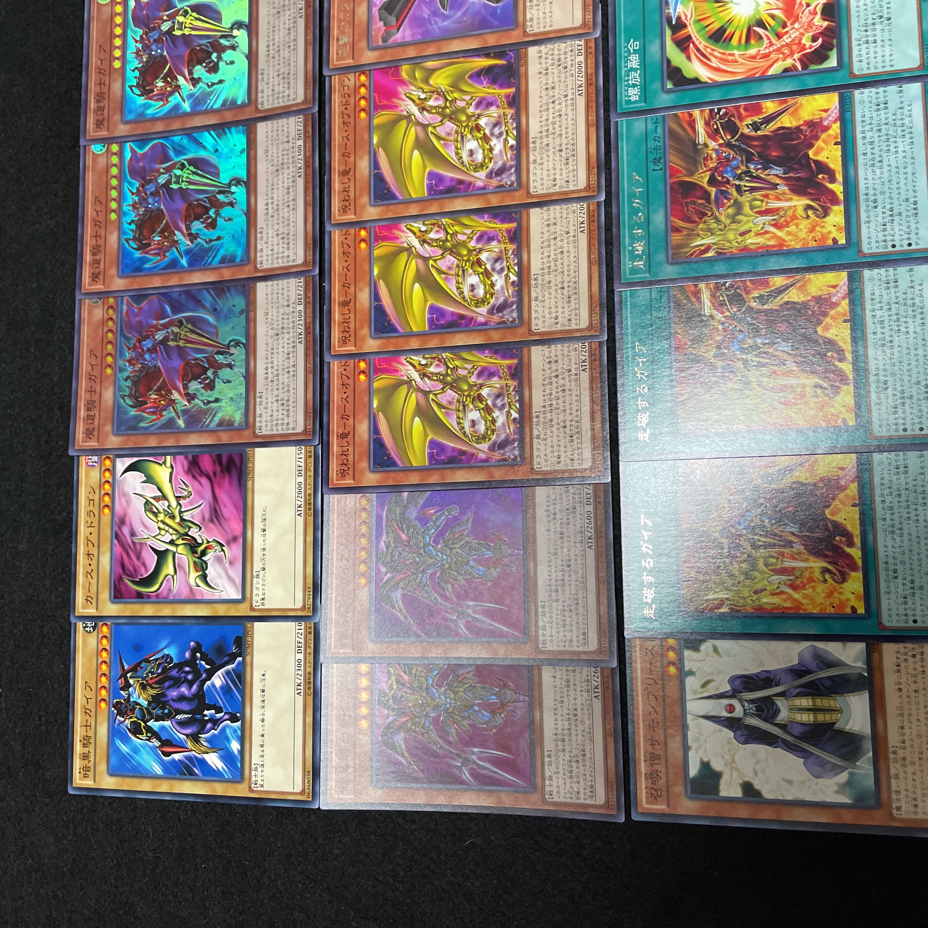 遊戯王 No.431 竜騎士 デッキ 40枚+15枚 暗黒騎士ガイアオリジン