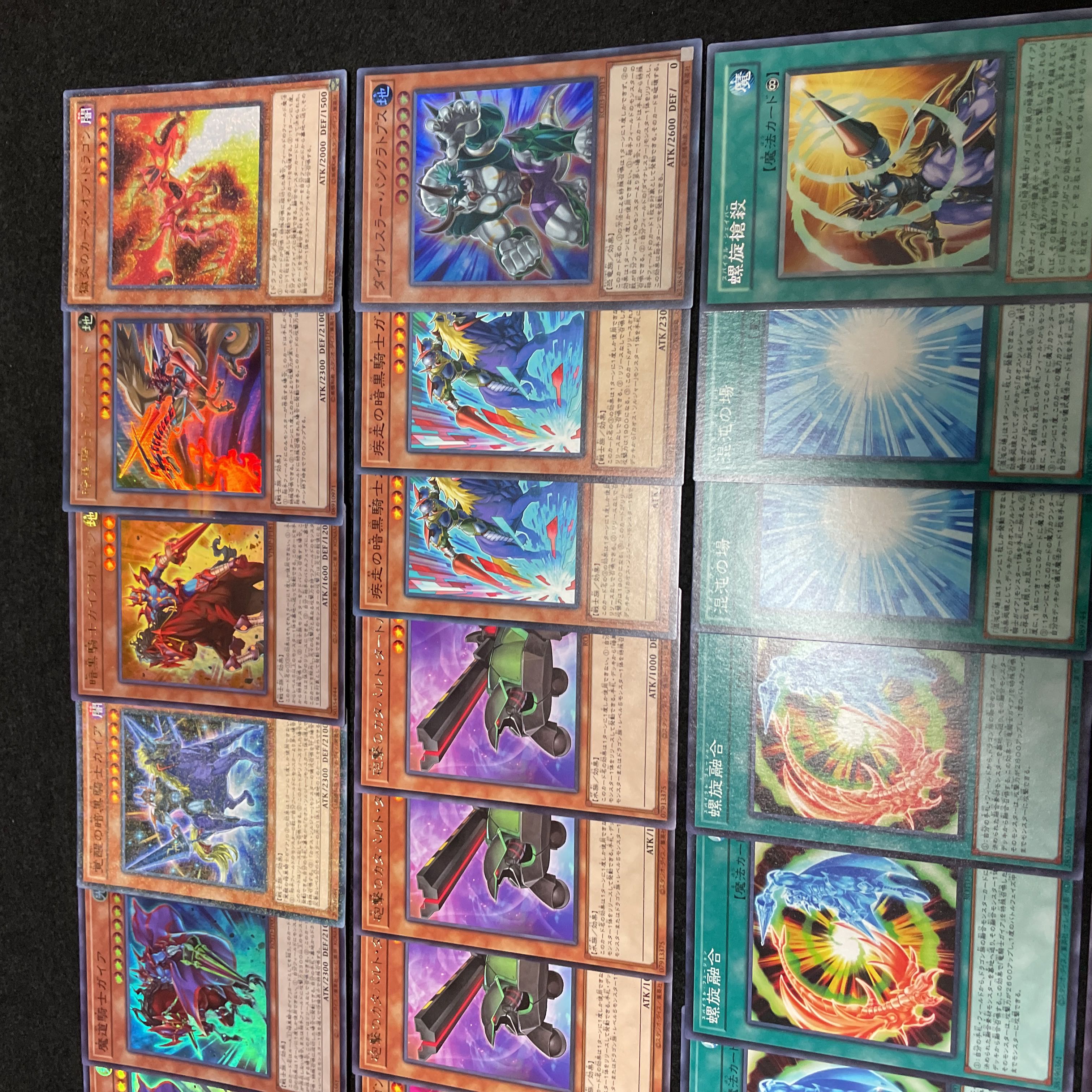 遊戯王 No.431 竜騎士 デッキ 40枚+15枚 暗黒騎士ガイアオリジン