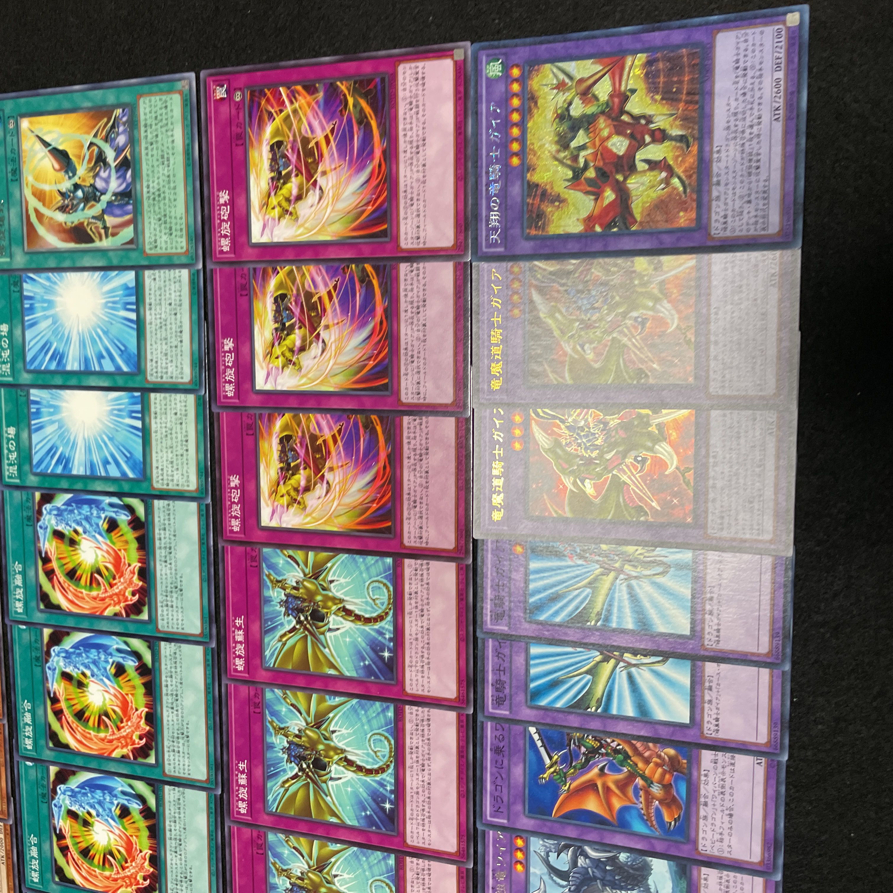 遊戯王 No.431 竜騎士 デッキ 40枚+15枚 暗黒騎士ガイアオリジン