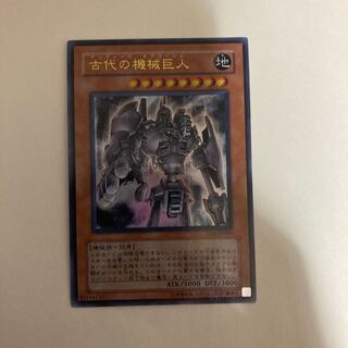 古代の機械巨人 ウルトラレア【BECK】