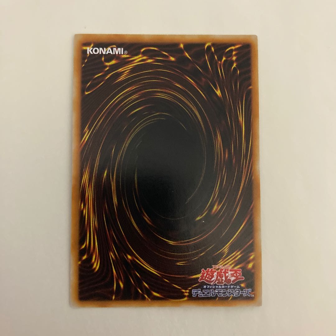 ブラッド・マジシャン-煉獄の魔術師-レリーフ【BECK】