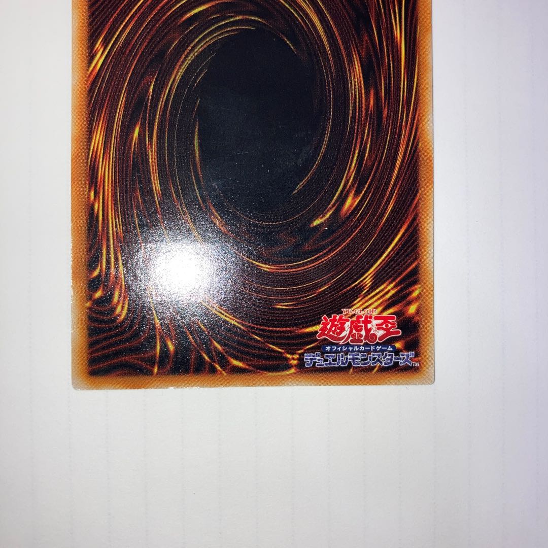 ブラッド・マジシャン-煉獄の魔術師-レリーフ【BECK】