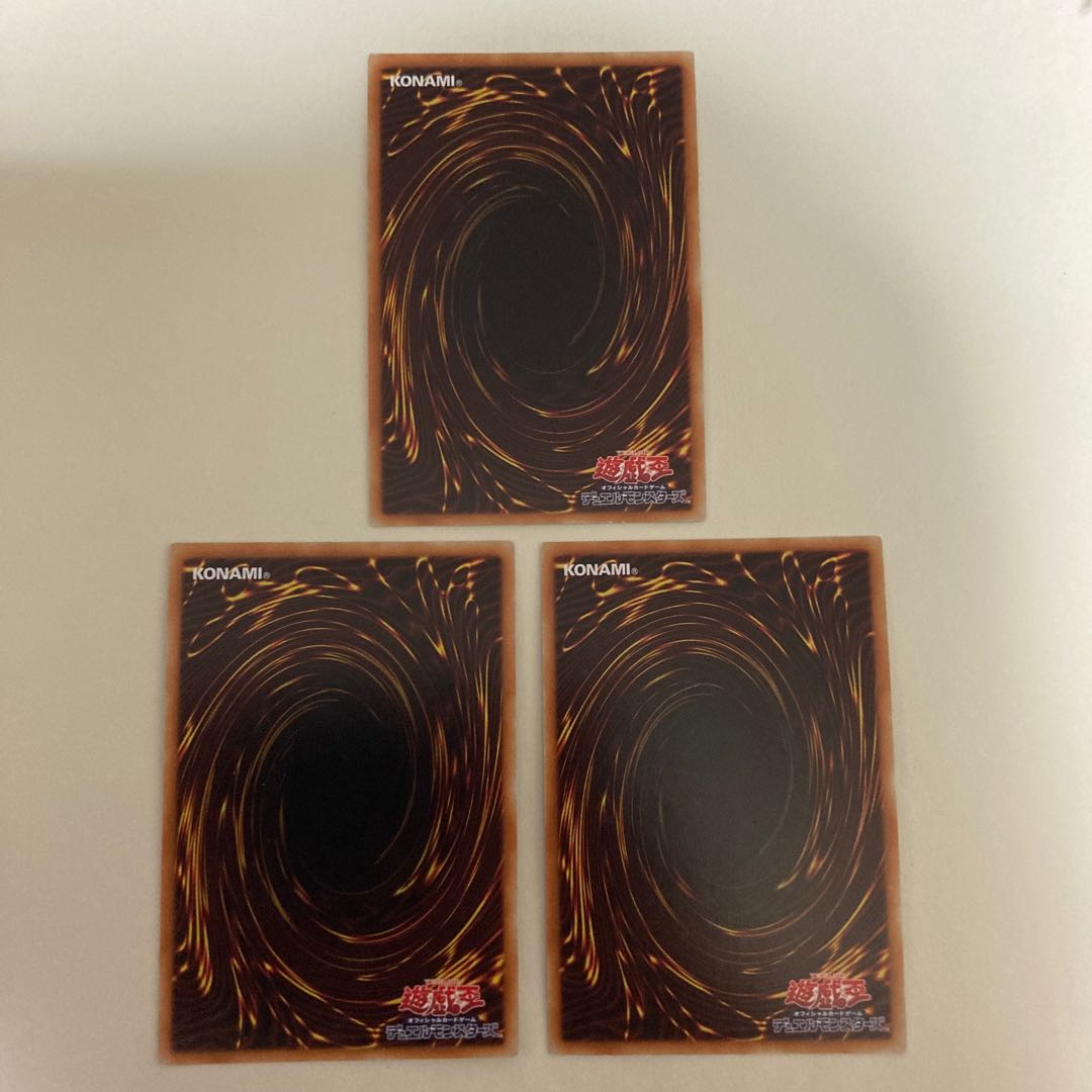 妖醒龍ラルバウール ウルトラレア3枚セット【BECK】