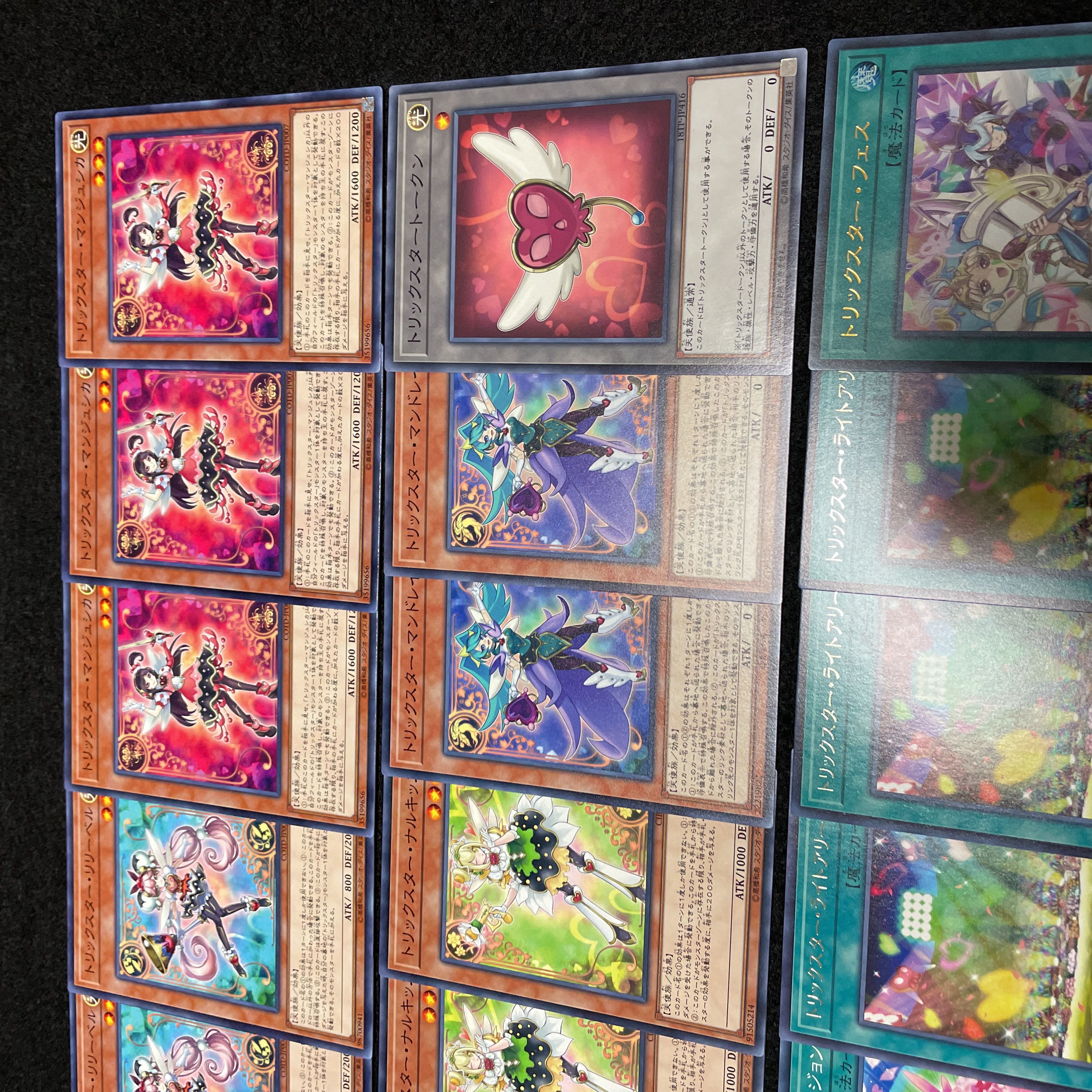 遊戯王 No.433 トリックスター デッキ 40枚+15枚 引退 まとめ売り