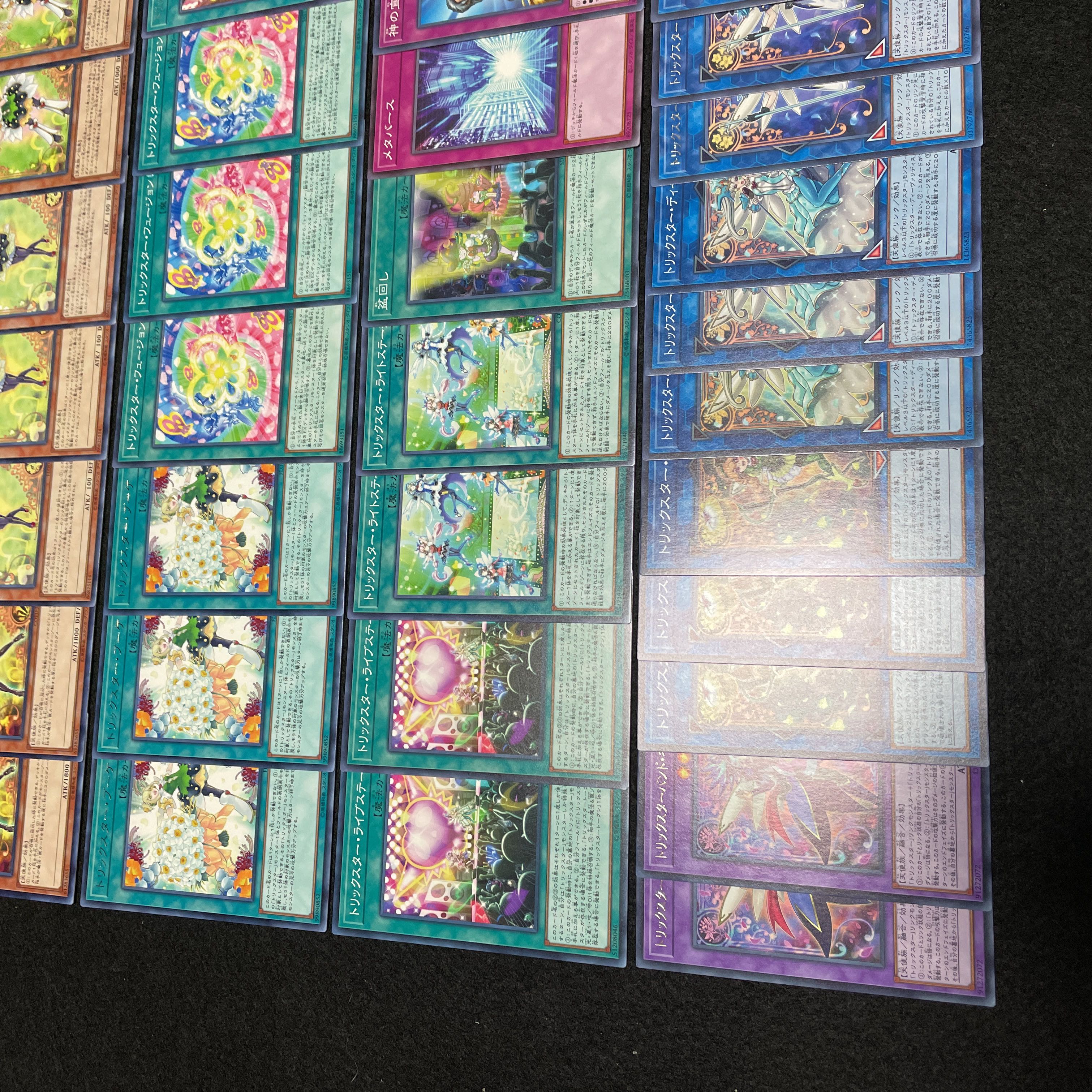 遊戯王 No.433 トリックスター デッキ 40枚+15枚 引退 まとめ売り