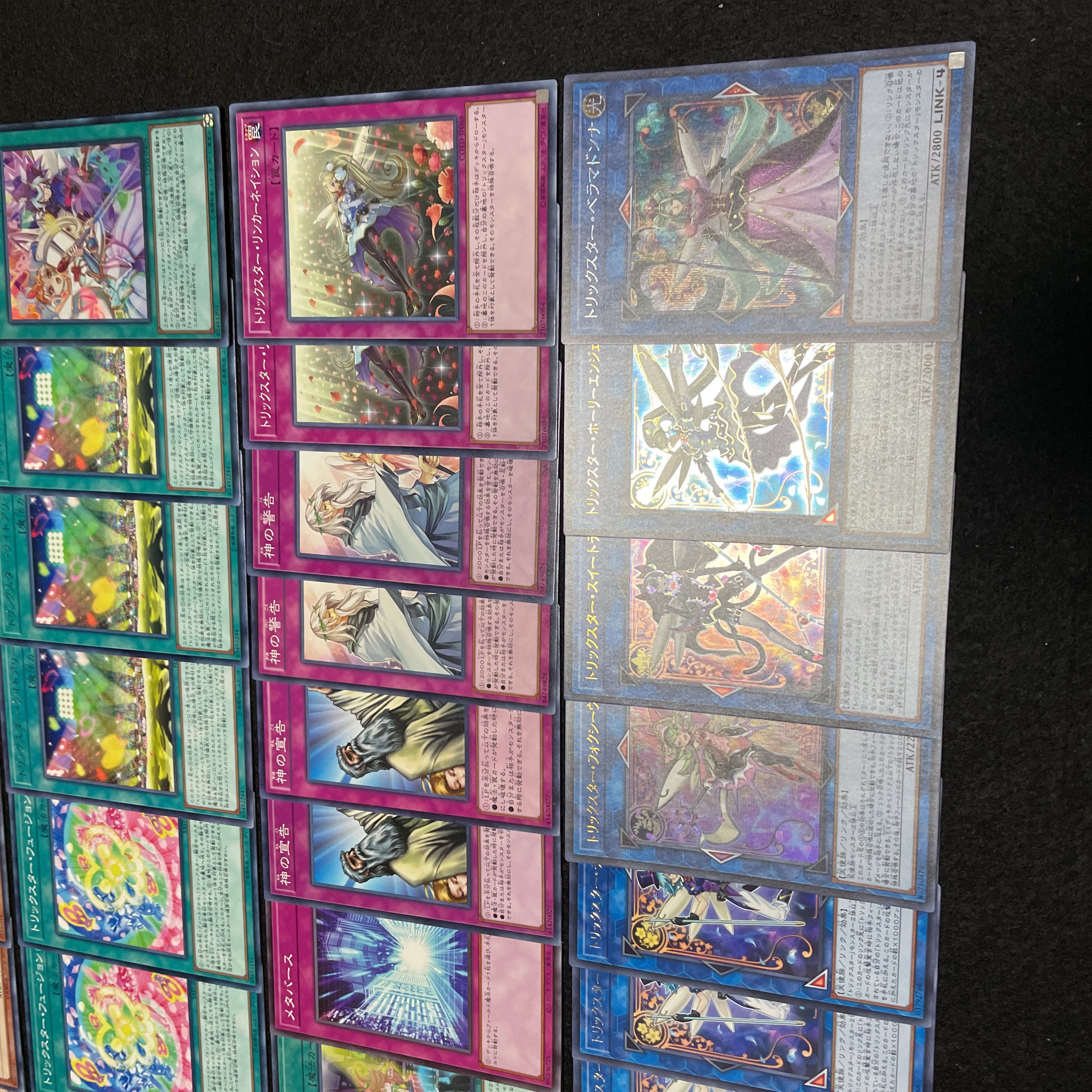 遊戯王 No.433 トリックスター デッキ 40枚+15枚 引退 まとめ売り