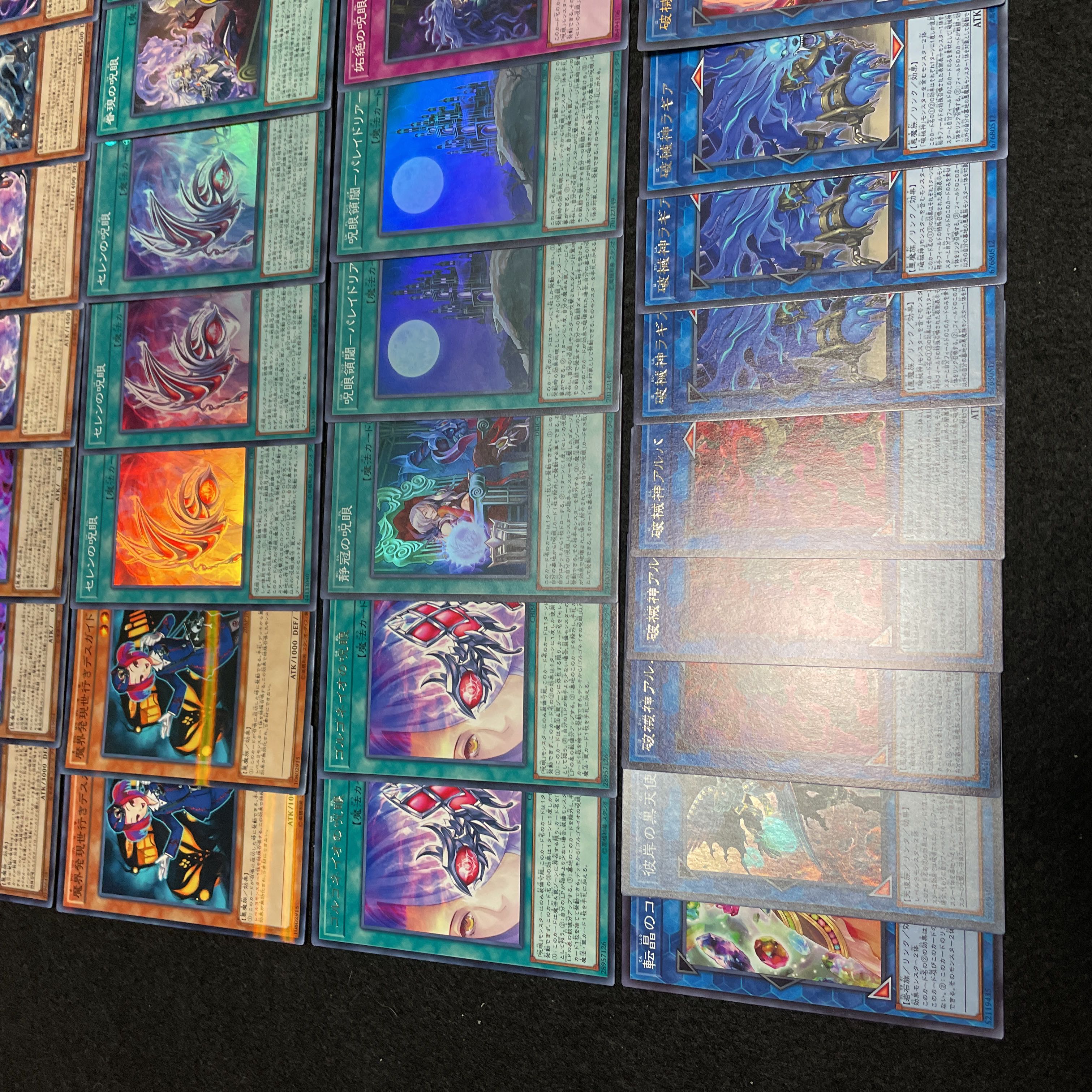 遊戯王 No.435 破械呪眼 デッキ 40枚+15枚 破械雙王神ライゴウ